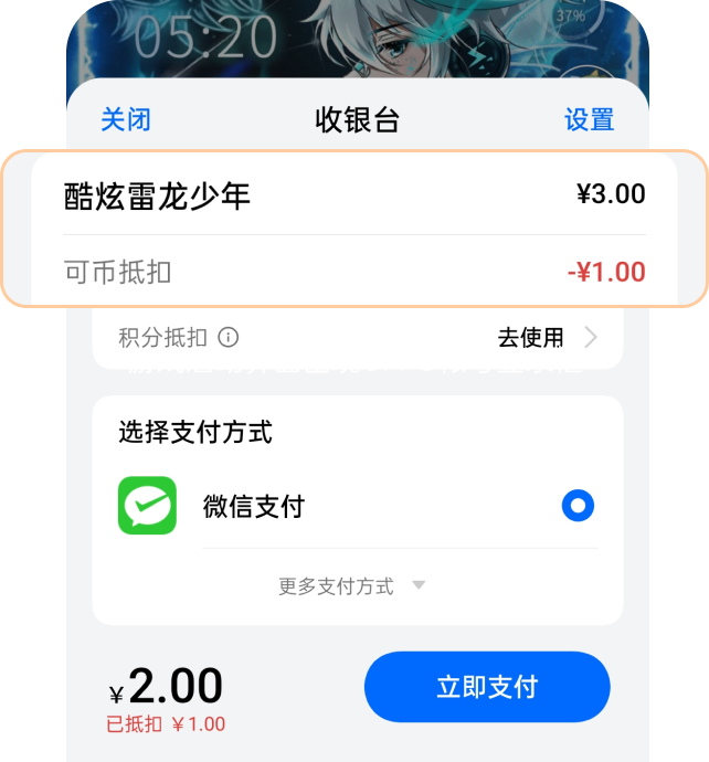 如何使用